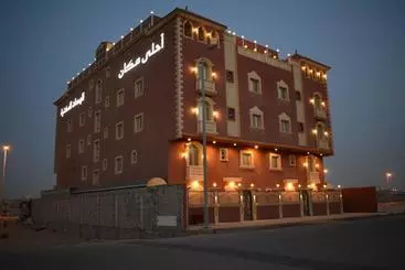 هتل آپارتمان Ahla Makan