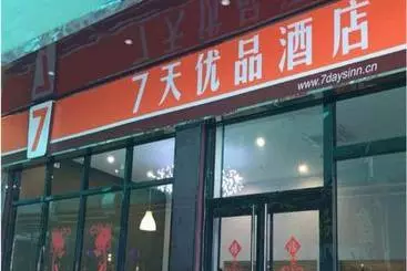 Hotel 7 Days Premium Guangzhou Chimelong Clifford Estates