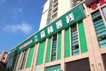 Hotel Forest Inn (haikou Crh East Station)
