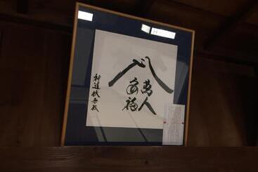 ペンション Daikokuya Mt.fuji