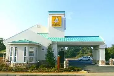 Motel Family Lodge Hatagoya Kujukuri