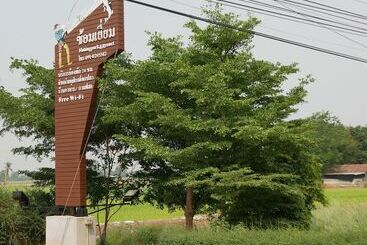 Hotel Chomyieam Fishingpark Resort