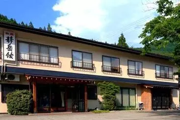Ryokan Seigakukan