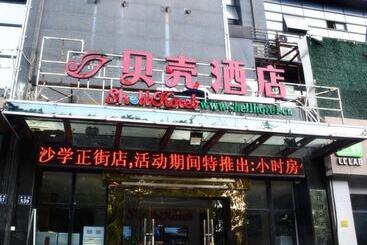 Hotel Shell Hangzhou Xiasha Zhejiang Gongshang University Yunshui Subway Station Esports Theme