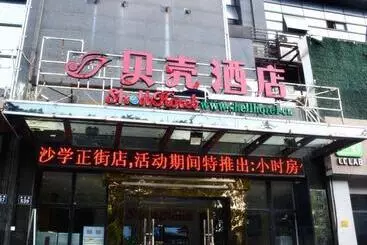 Hotel Shell Hangzhou Xiasha Zhejiang Gongshang University Yunshui Subway Station Esports Theme