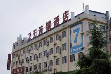 酒店 7 Days Inn Changsha Yuelushan Tianma Branch