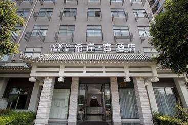 בית מלון כפרי Xana Le Xian Nanmen Branch