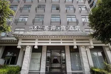 Hotel Xana Le Xian Nanmen Branch