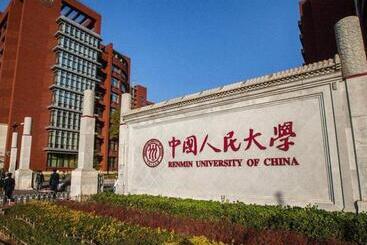 Hotell James Joyce Coffetel·renmin University Metro Station