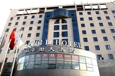 He Ping Li Hotel