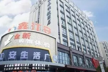 ホテル Greentree Inn Nantong Rugao Jiang'an Town Xinjiang'an Square