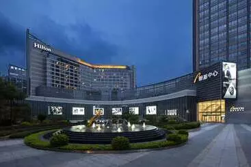 호텔 Hilton Xiamen