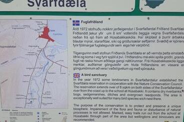 פנסיון Húsabakki Guesthouse