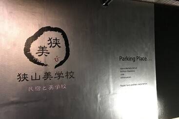 Pensão Sayama Aesthetics School