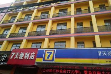 Otel 7days Inn Jianli Yusha Avenue