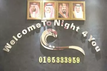 アパートホテル الليل لك للاجنحه الفندقيه 2