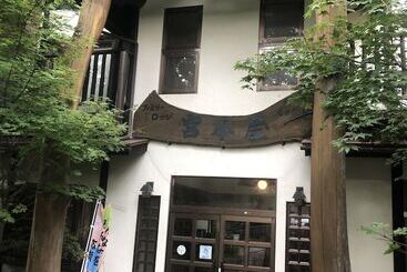 פנסיון Family Lodge Miyamotoya