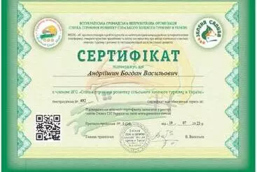 Aamiaismajoitus (B&B) Manchela садиба