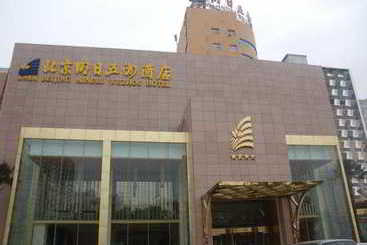 호텔 Ming Ri Wuzhou