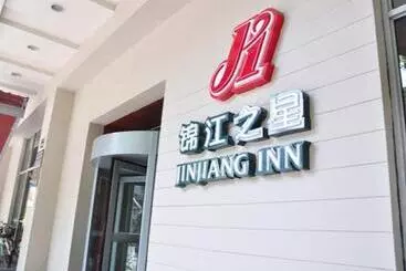 酒店 Jinjiang Inn Hangzhou Xihu Avenue Branch