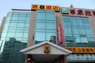 Super 8 Hotel Beijing Nanzhan