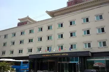 Ulwang Tourist Hotel