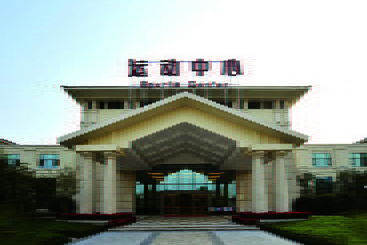 هتل Chongqing Hengda