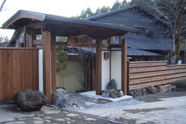 酒店 Yufu No Oyado Yamamomiji