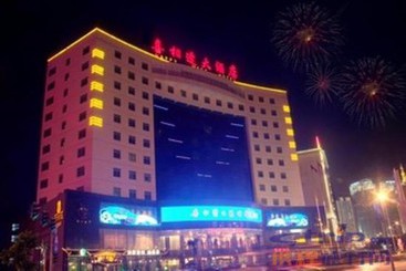 Happy Meet Hotel Nanning