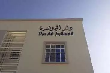 پانسیون Dar Al Jwharah