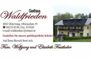 بنسيون Waldfrieden Gasthof