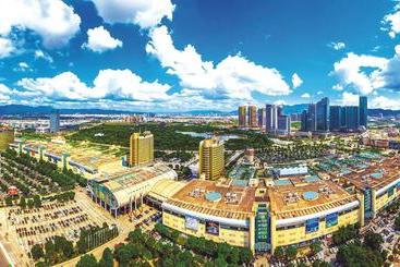 Huangxuan Hotel - Yiwu