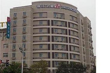 Otel Jin Jiang Inn Baoding Junxiao Plaza