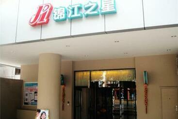 酒店 Jinjiang Inn Panzhihua East District Government