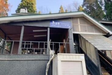 Bed and Breakfast 五岳庵