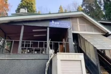 Aamiaismajoitus (B&B) 五岳庵