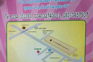 酒店 บ้านสุขอารี ตรงข้าม โรงเรียนนายร้อยตำรวจ สามพราน นครปฐม