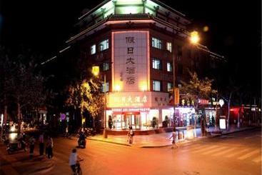 Hotel Dunhuang Holiday