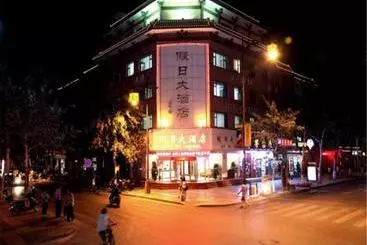 Hôtel Dunhuang Holiday