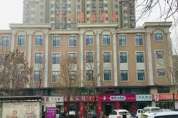 Hotel 7days Premium Binzhou People S Hospital Branch