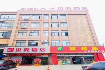 Shell Hotel Wuxi Jiangyin Yungu Road