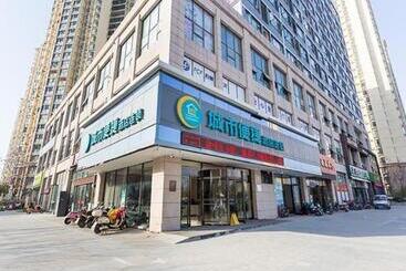 Hotel City Comfort Inn Xiangyang Minfa World City Minfa Plaza