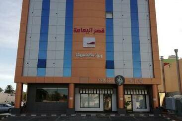 قصر اليمامة للشقق المخدومة Al Yamama Palace Serviced Apartments