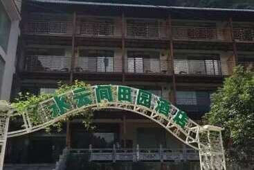 فندق Shuiyunjian Tianyuan