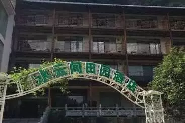 هتل Shuiyunjian Tianyuan