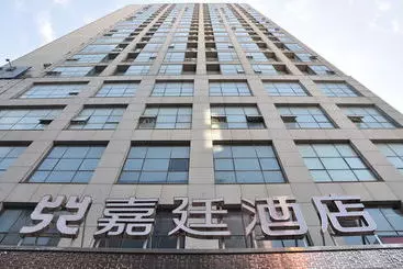 هتل Kingtown Hongkou