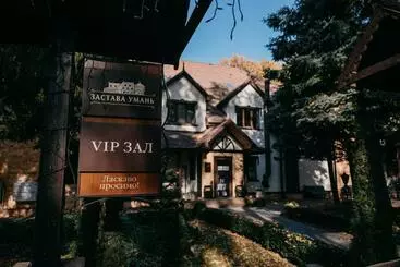 ホテル Zastava Uman