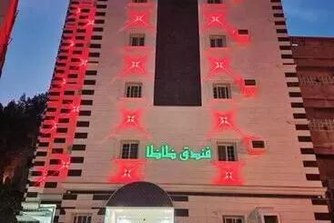 فندق ظاظا