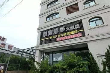 هتل Formosa