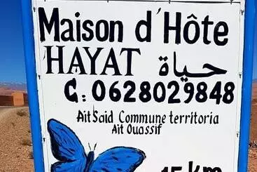 ペンション Maison Hôtes Hayat